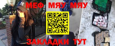 мефедрон мука Бузулук