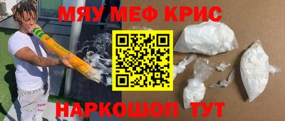 мефедрон мука Бузулук