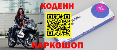 2c-b Будённовск