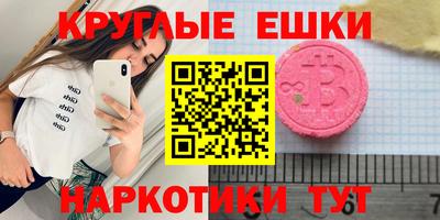 мефедрон мука Бузулук
