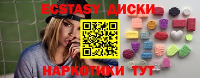мефедрон мука Бузулук