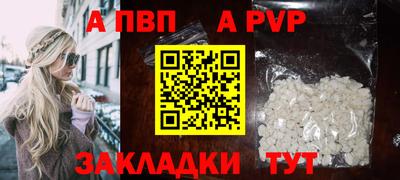 2c-b Будённовск