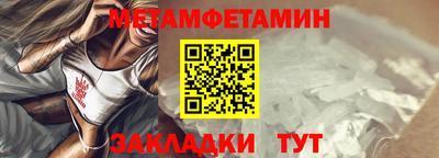 2c-b Будённовск