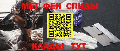мефедрон мука Бузулук