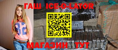меф Бугуруслан