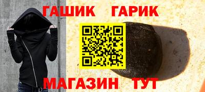 меф Бугуруслан