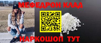 мефедрон мука Бузулук