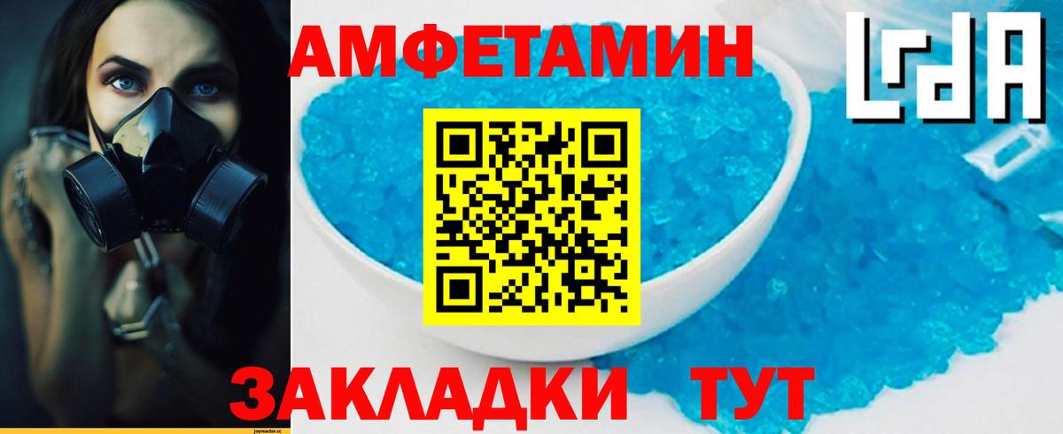 Первитин Methamphetamine Улан-Удэ