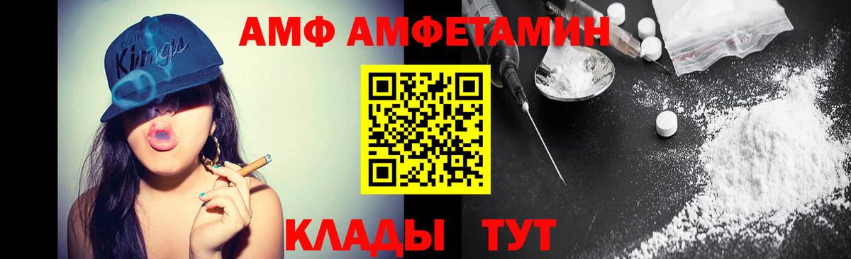 Метамфетамин витя  Метамфетамин витя  Улан-Удэ  Вход с VPN 