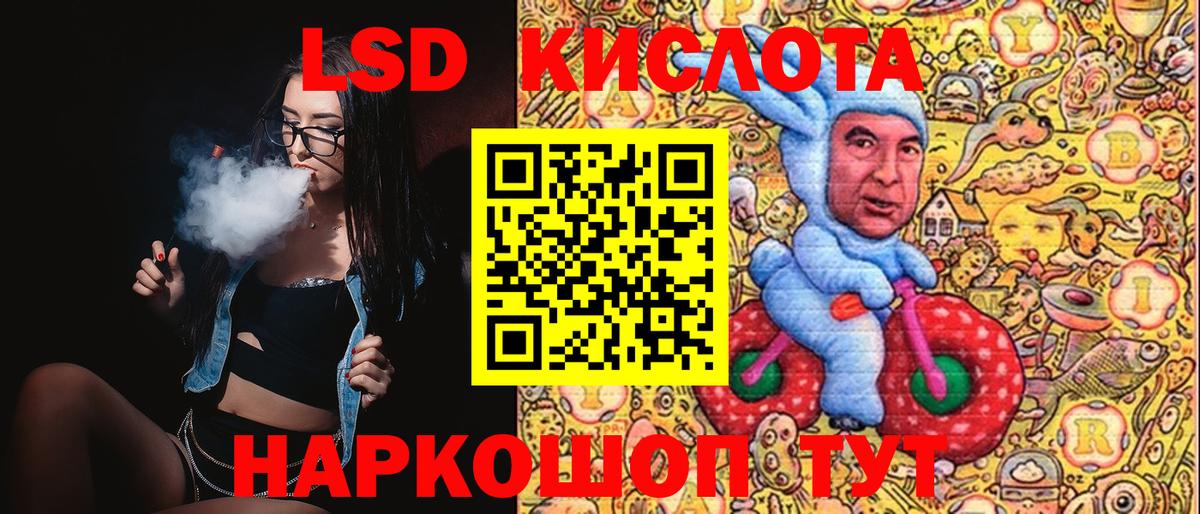 Улан-Удэ  Марки NBOMe 1,8мг  Вход с VPN  где купить наркоту  Марки NBOMe 1,8мг 
