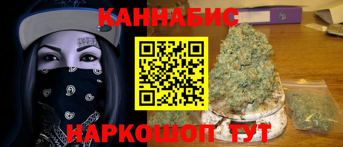 Марихуана Bruce Banner Улан-Удэ