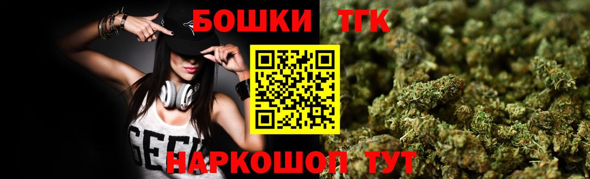 Бошки Шишки гибрид  Бошки Шишки Amnesia  Вход с VPN  Марихуана MAZAR  Бошки марихуана семена  Улан-Удэ 